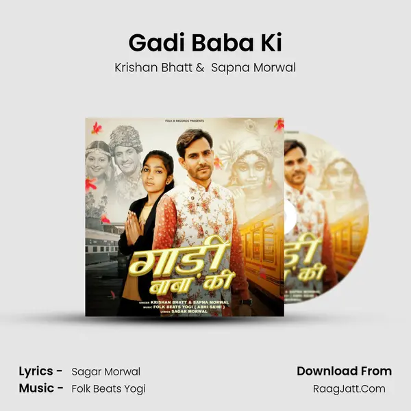 Gadi Baba Ki MP3 Song by Krishan Bhatt Cover