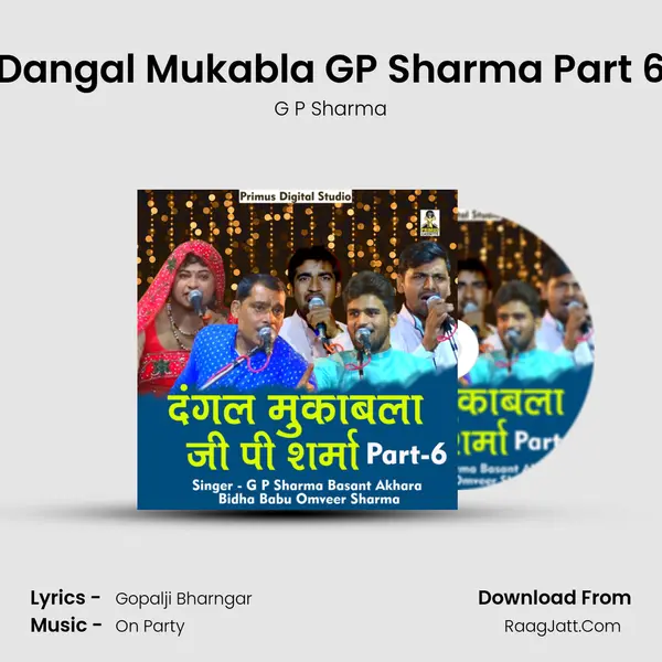 Dangal Mukabla GP Sharma Part 6 MP3 Song by G P Sharma Cover