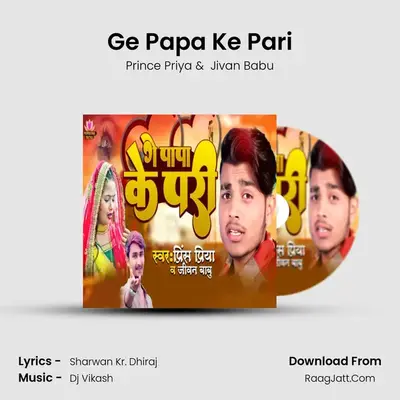 Ge Papa Ke Pari mp3 song