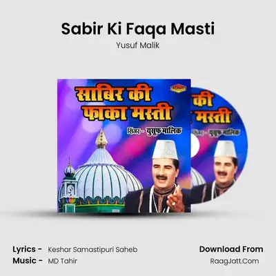 Sabir Ki Faqa Masti - Yusuf Malik