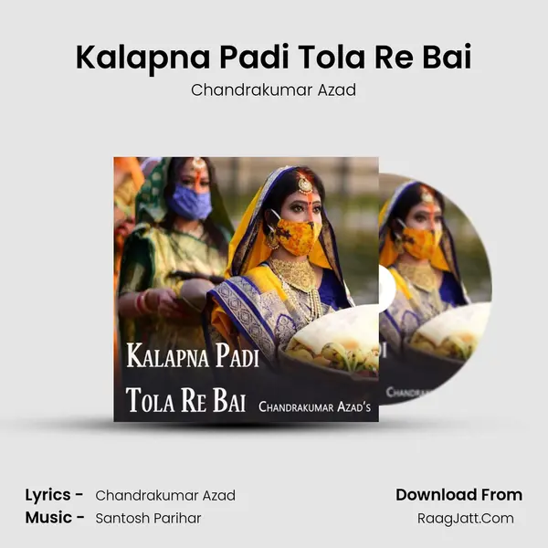 Kalapna Padi Tola Re Bai mp3 song