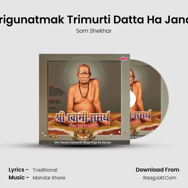 Trigunatmak Trimurti Datta Ha Jana (Aarti) mp3 song