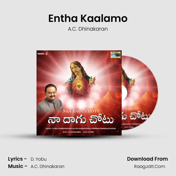 Entha Kaalamo MP3 Song by A.C. Dhinakaran Cover