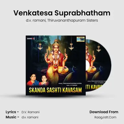 Venkatesa Suprabhatham MP3 Song by d.v. ramani Cover