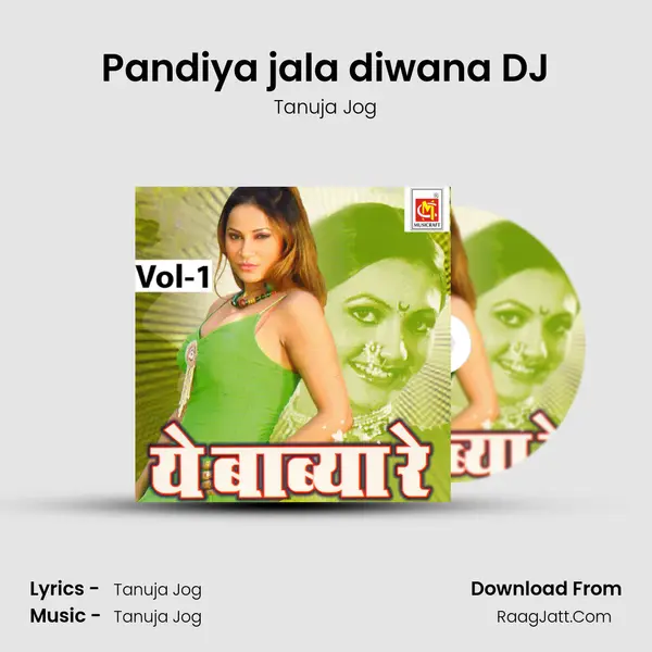 Pandiya jala diwana DJ mp3 song