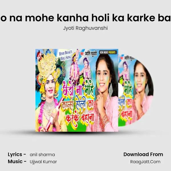 Chedo na mohe kanha holi ka karke bahana mp3 song