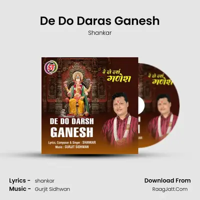 De Do Daras Ganesh mp3 song