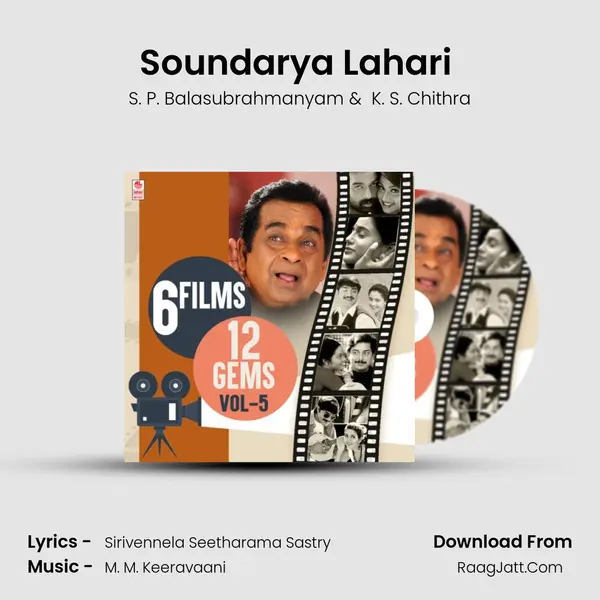 Soundarya Lahari (From "Pelli Sandadi") Cover