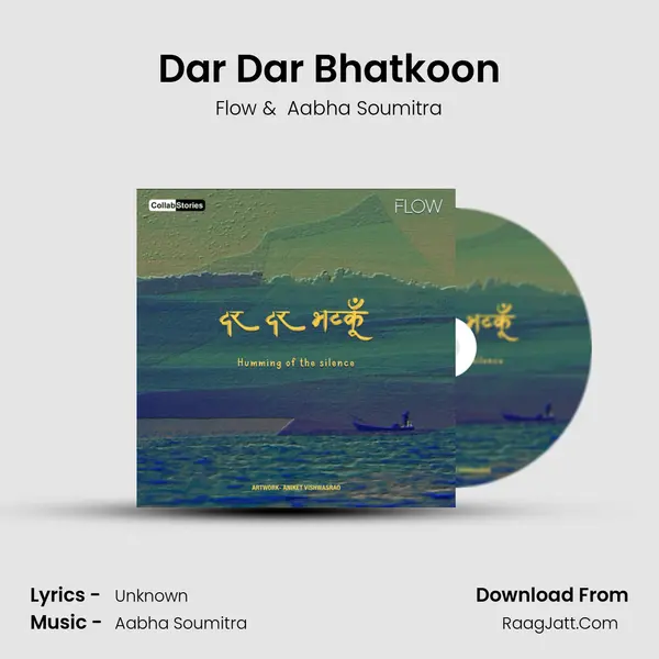 Dar Dar Bhatkoon mp3 song