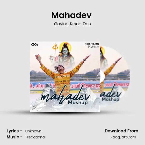 Mahadev (Mashup) mp3 song