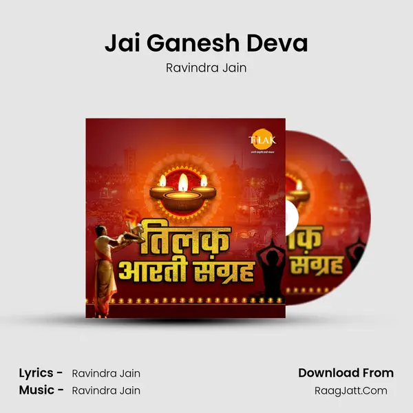 Jai Ganesh Deva Cover
