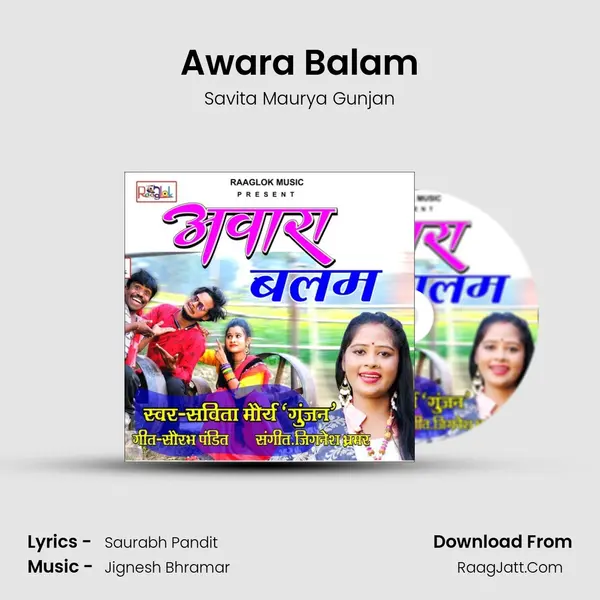 Awara Balam mp3 song