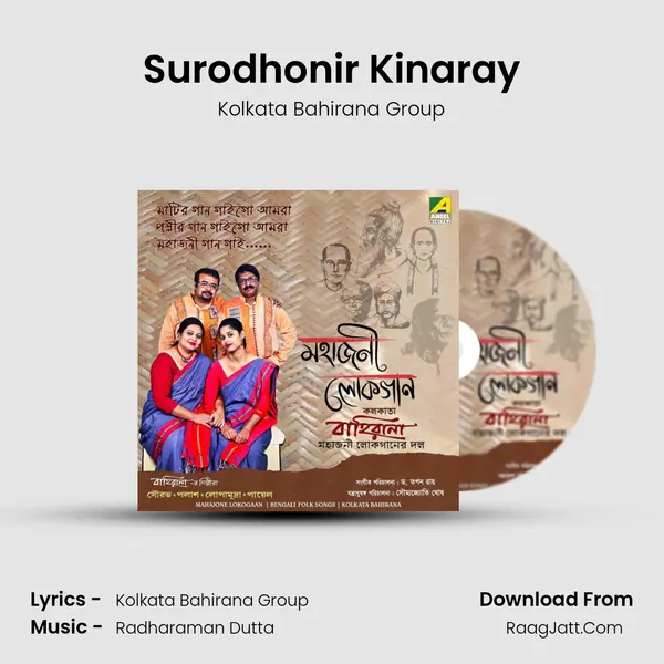 Surodhonir Kinaray MP3 Song by Kolkata Bahirana Group Cover