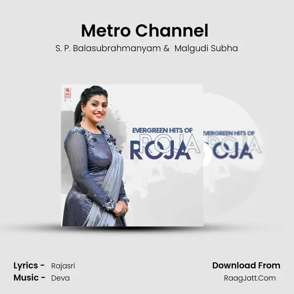 Metro Channel (From Indhu) mp3 song