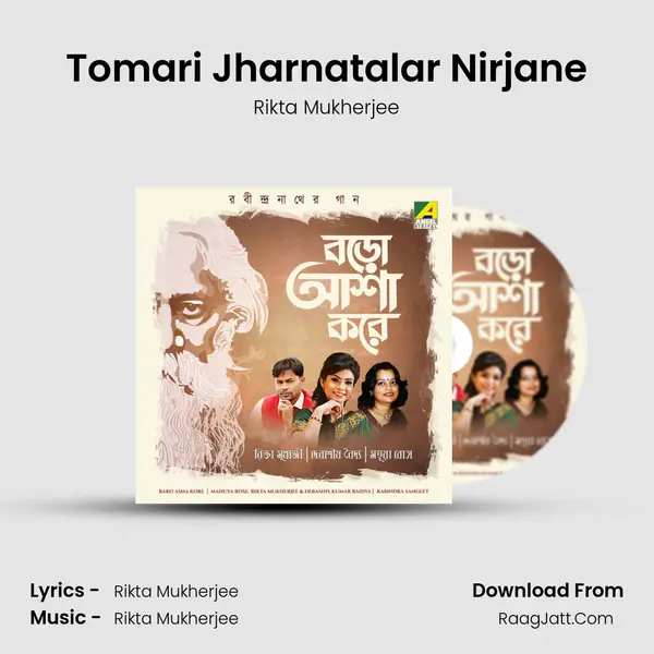 Tomari Jharnatalar Nirjane MP3 Song by Rikta Mukherjee Cover