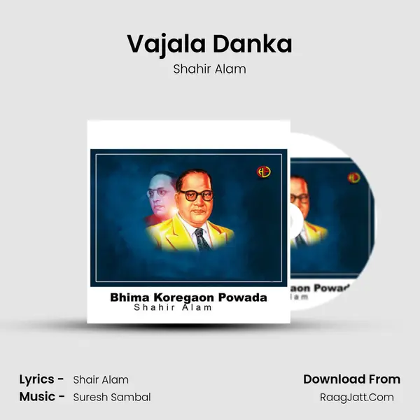 Vajala Danka mp3 song