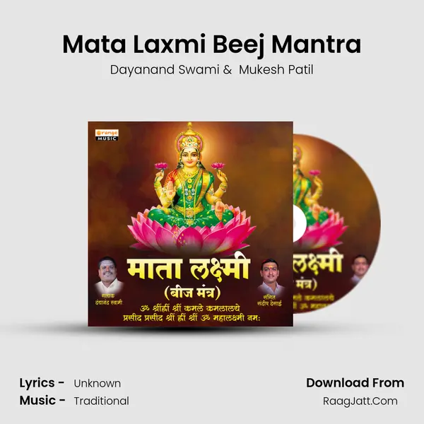 Mata Laxmi Beej Mantra MP3 Song by Dayanand Swami Cover