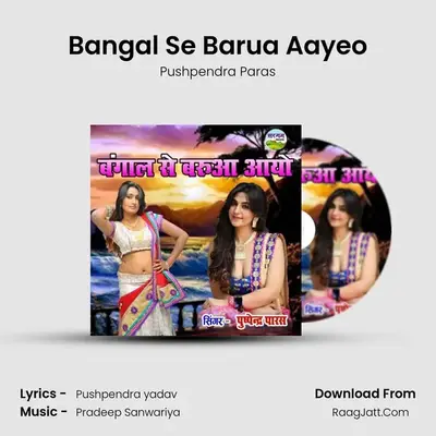 Bangal Se Barua Aayeo MP3 Song by Pushpendra Paras Cover