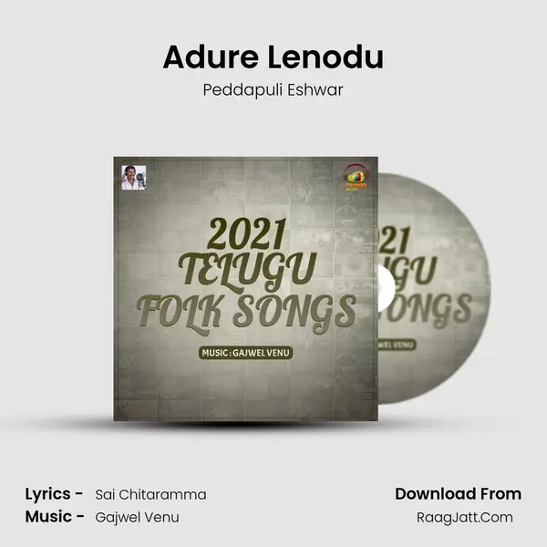 Adure Lenodu MP3 Song by Peddapuli Eshwar Cover