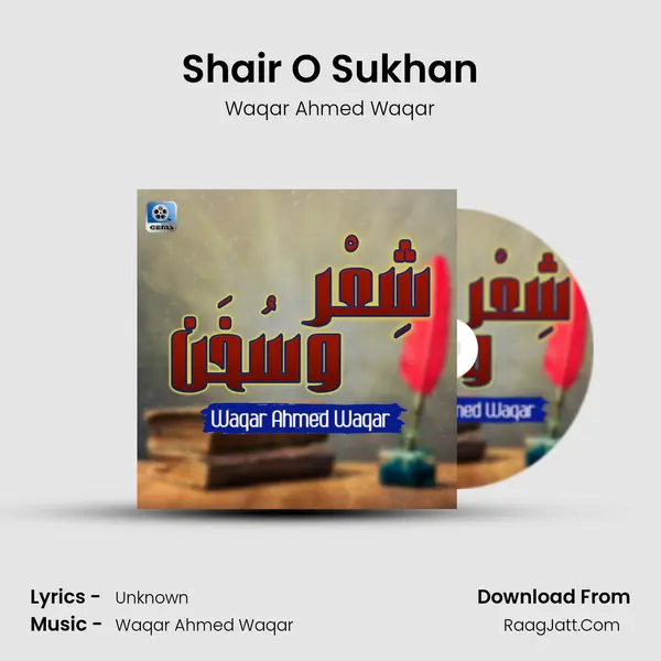 Shair O Sukhan - Waqar Ahmed Waqar