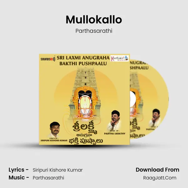 Mullokallo MP3 Song by Parthasarathi Cover