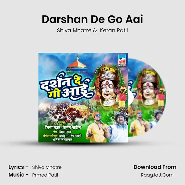 Darshan De Go Aai MP3 Song by Shiva Mhatre Cover
