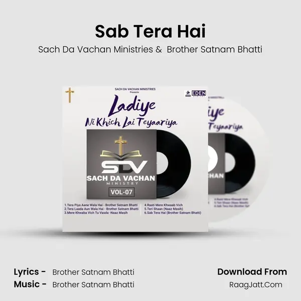 Sab Tera Hai mp3 song