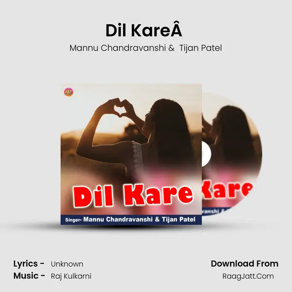 Dil KareÂ  mp3 song