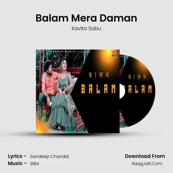 Balam Mera Daman - Kavita Sobu