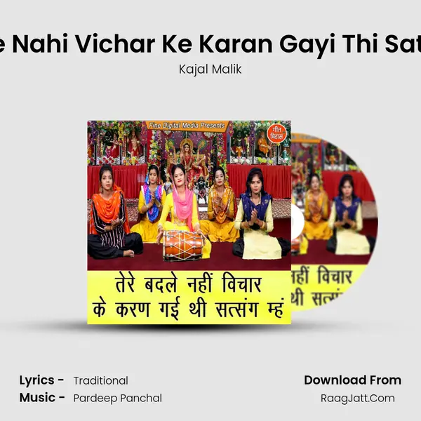 Tera Badle Nahi Vichar Ke Karan Gayi Thi Satsang Meh - Kajal Malik