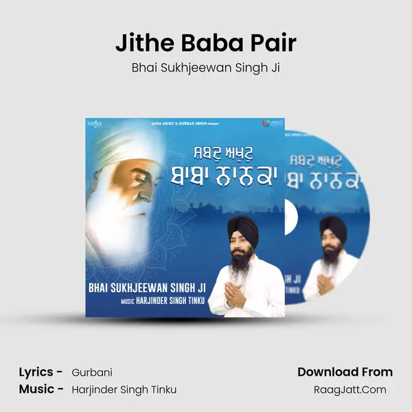 Jithe Baba Pair Cover