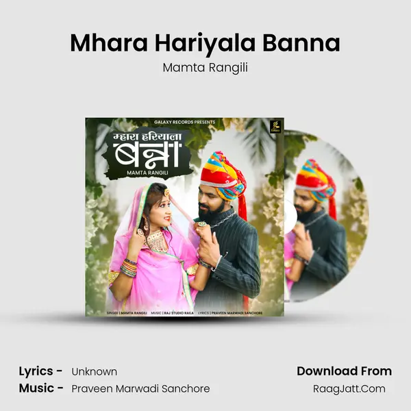 Mhara Hariyala Banna Cover