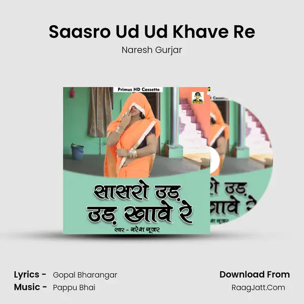 Saasro Ud Ud Khave Re MP3 Song by Naresh Gurjar Cover