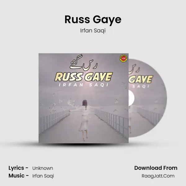 Russ Gaye mp3 song