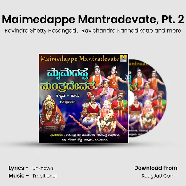 Maimedappe Mantradevate, Pt. 2 mp3 song