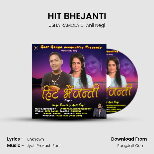 HIT BHEJANTI mp3 song