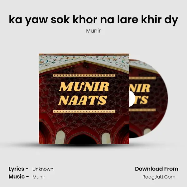 ka yaw sok khor na lare khir dy MP3 Song by Munir Cover
