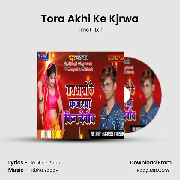 Tora Akhi Ke Kjrwa mp3 song