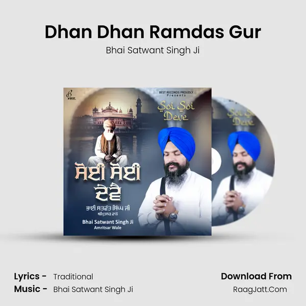 Dhan Dhan Ramdas Gur MP3 Song by Bhai Satwant Singh Ji Cover