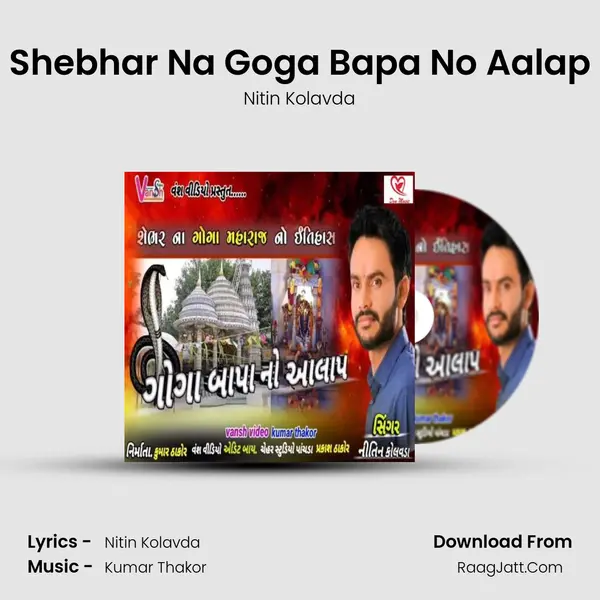 Shebhar Na Goga Bapa No Aalap - Nitin Kolavda
