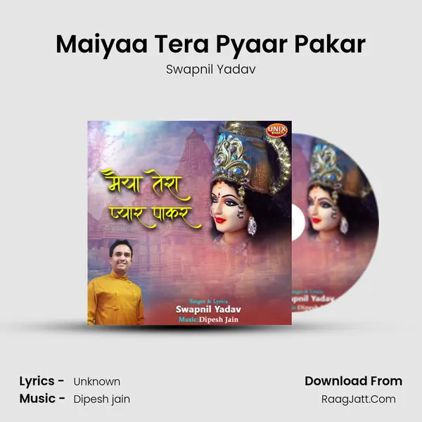 Maiyaa Tera Pyaar Pakar mp3 song