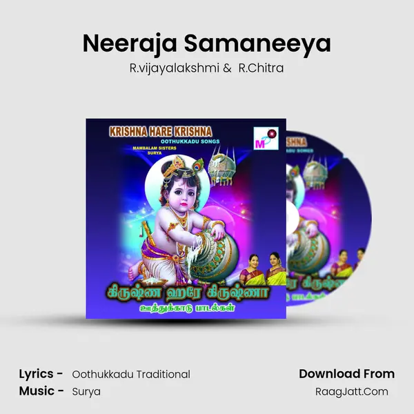 Neeraja Samaneeya MP3 Song by R.vijayalakshmi Cover