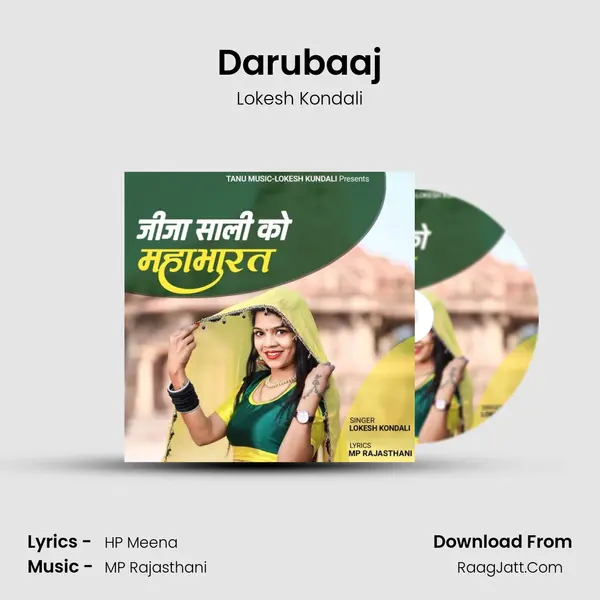 Darubaaj MP3 Song by Lokesh Kondali Cover