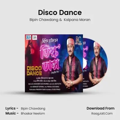 Disco Dance - Bipin Chawdang