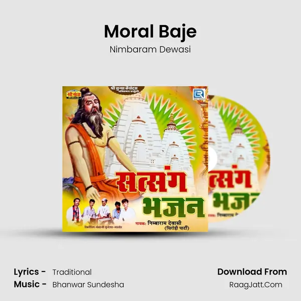 Moral Baje MP3 Song by Nimbaram Dewasi Cover