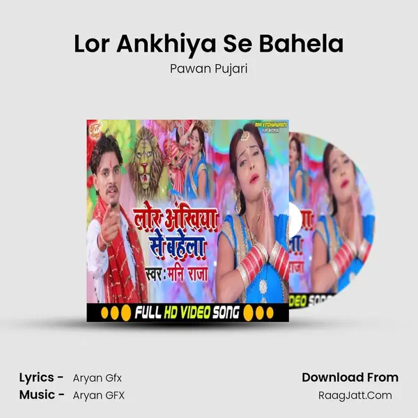 Lor Ankhiya Se Bahela - Pawan Pujari