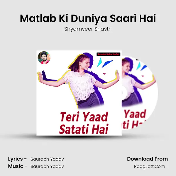 Matlab Ki Duniya Saari Hai MP3 Song by Shyamveer Shastri Cover