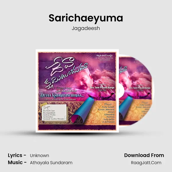 Sarichaeyuma MP3 Song by Jagadeesh Cover