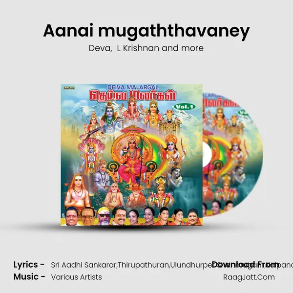 Aanai mugaththavaney MP3 Song by Deva Cover