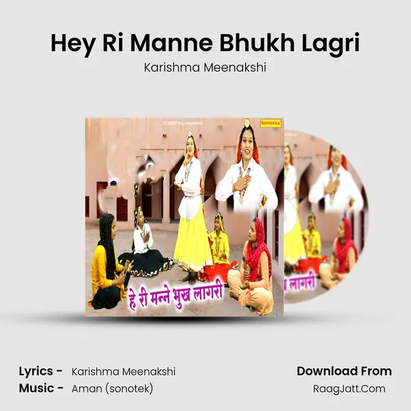 Hey Ri Manne Bhukh Lagri - Karishma Meenakshi